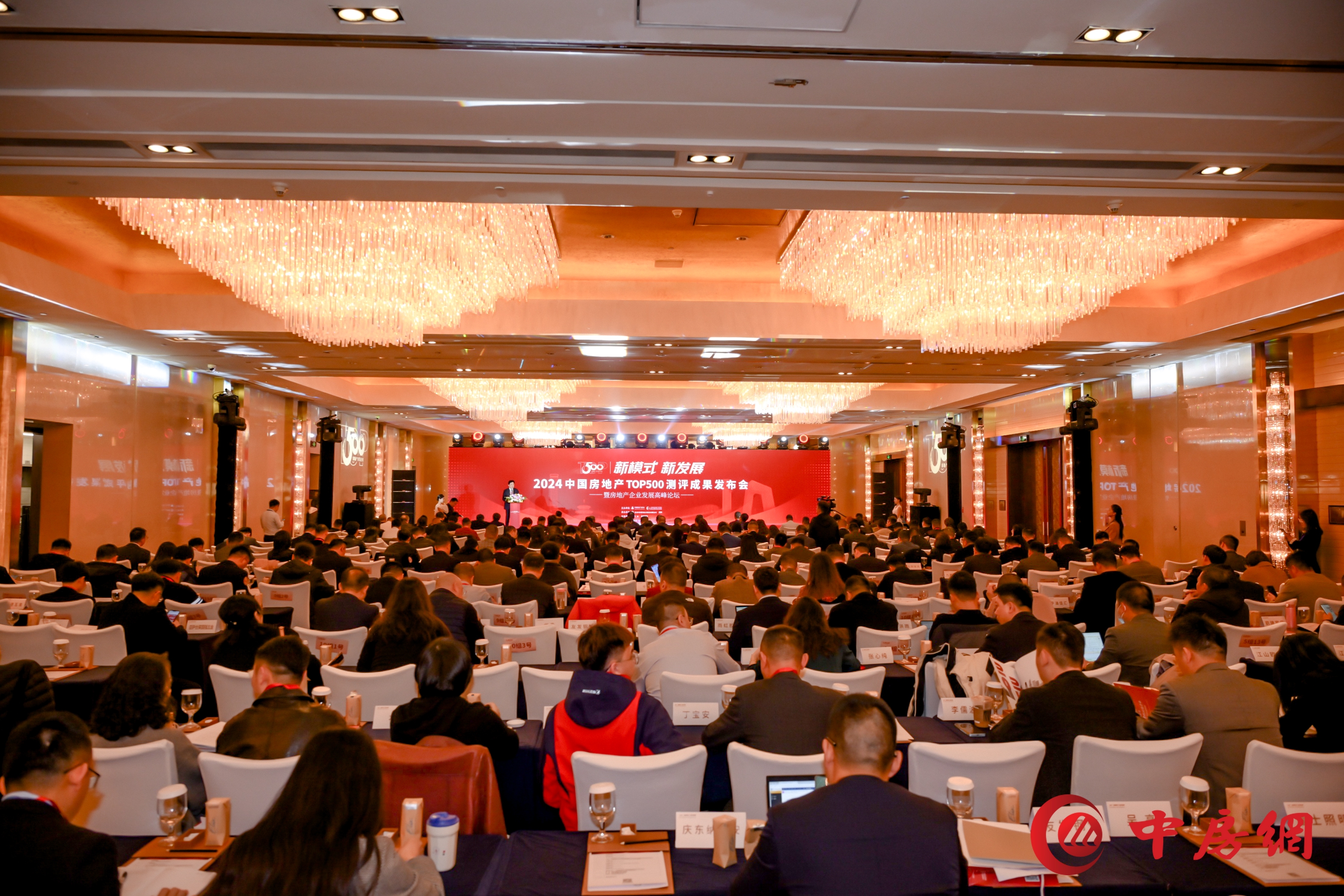 超低能耗项目配套品牌第一！2024房地产TOP500测评成果发布，CA888亚洲城股份荣获三大奖项！