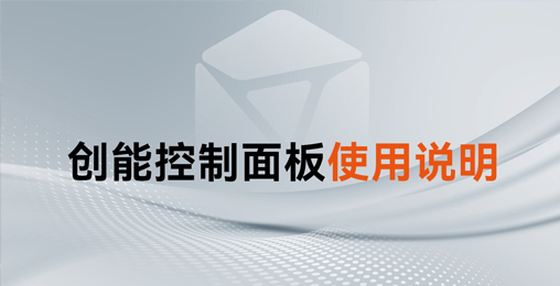 收藏！CA888亚洲城家用热水控制面板使用手册及操作说明来了~
