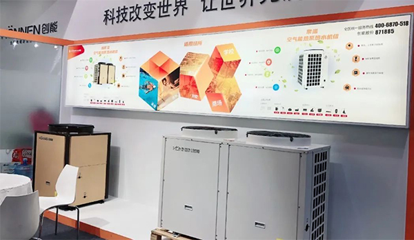 CA888亚洲城股份2020上海热泵展完美落幕