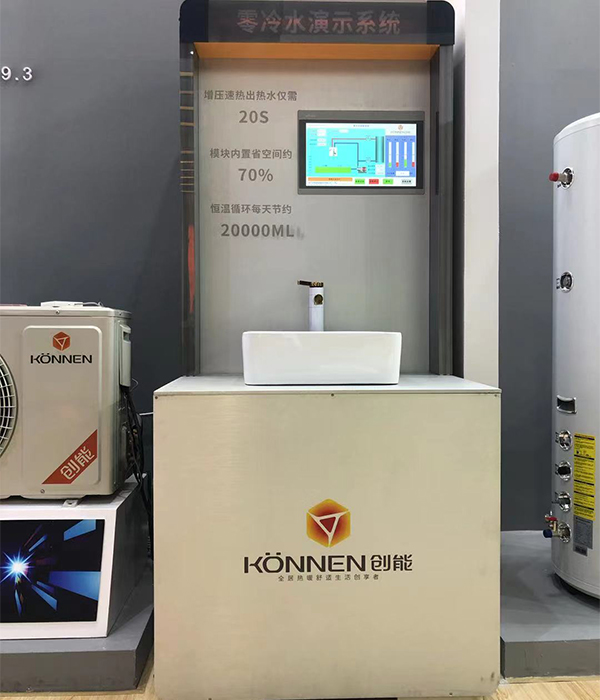 CA888亚洲城股份2021中国热泵展完美落幕！