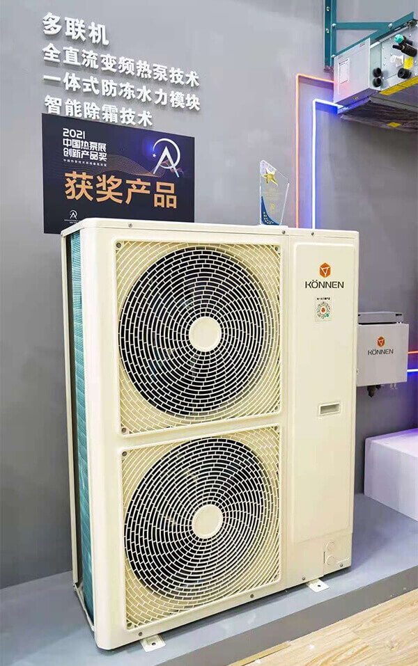 CA888亚洲城股份2021中国热泵展完美落幕！